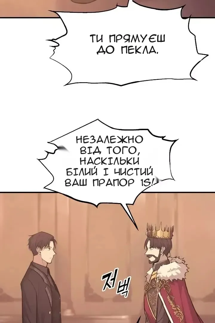 Сторінка 69