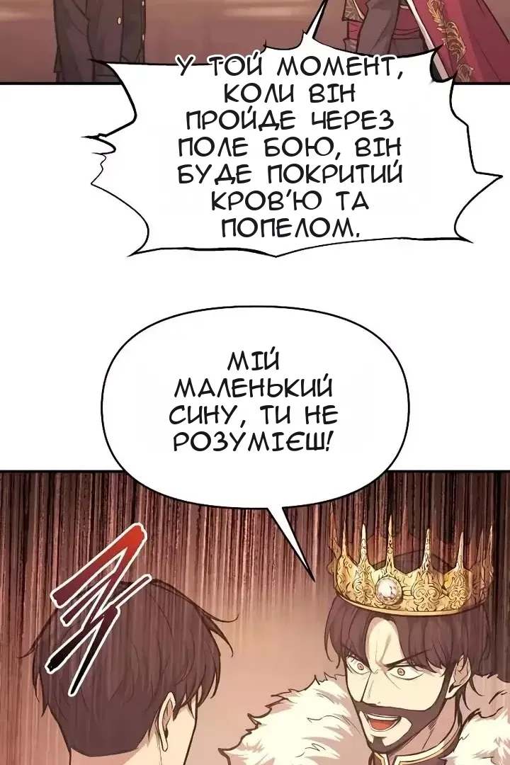 Сторінка 70