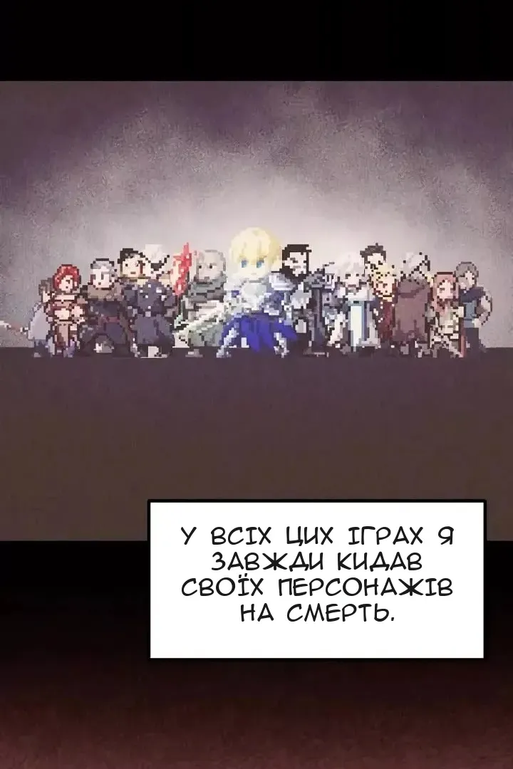 Сторінка 73
