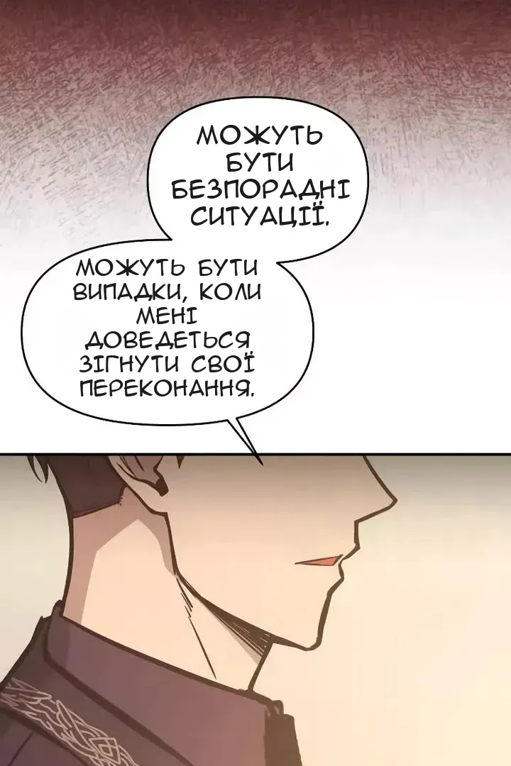 Сторінка 74