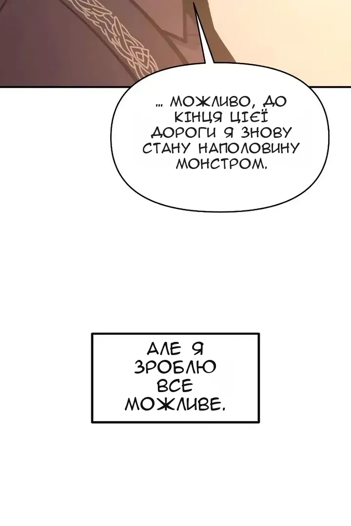 Сторінка 75