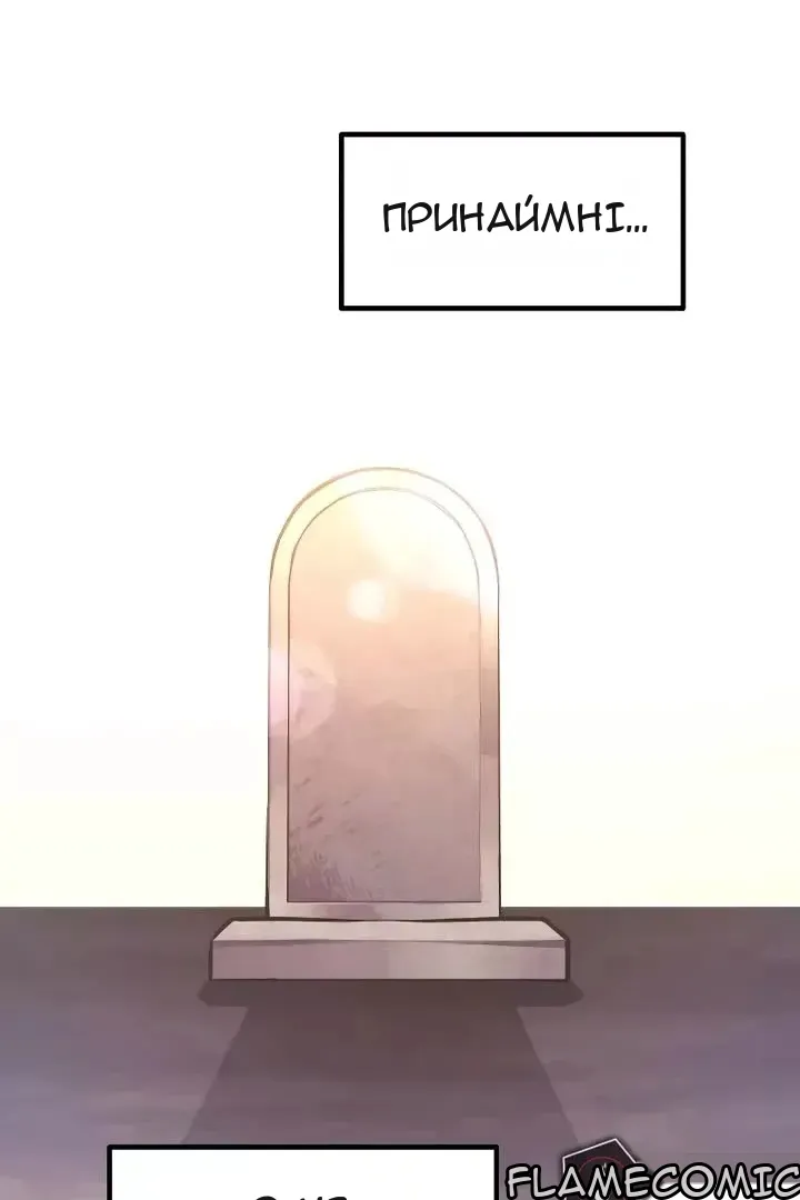 Сторінка 76