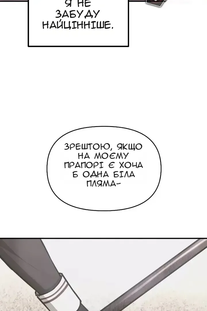 Сторінка 77
