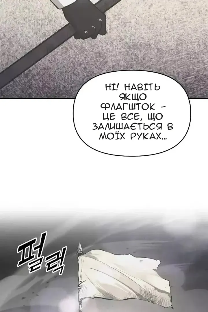 Сторінка 78