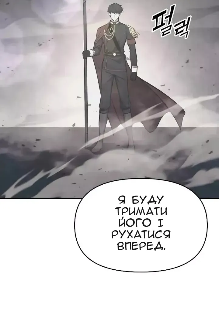 Сторінка 79