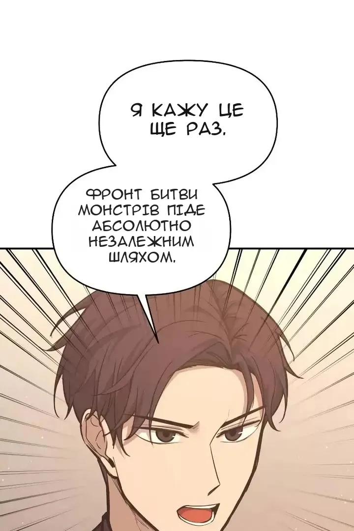 Сторінка 80