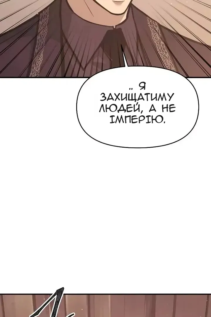 Сторінка 81