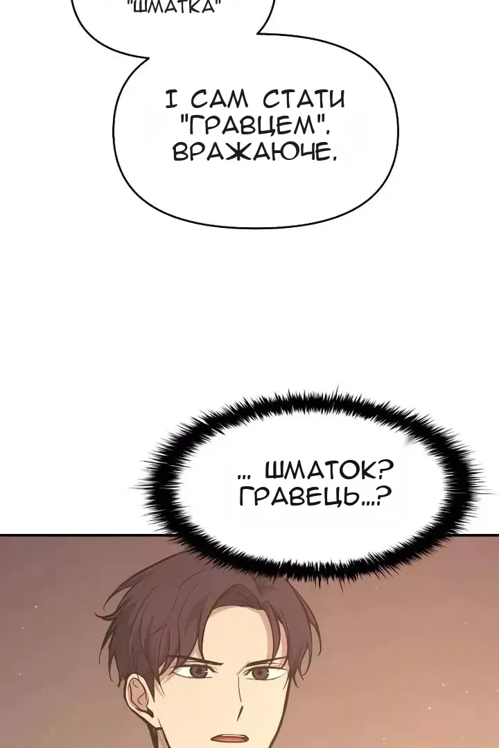 Сторінка 84