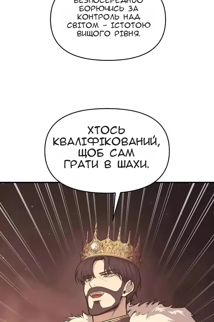Сторінка 87