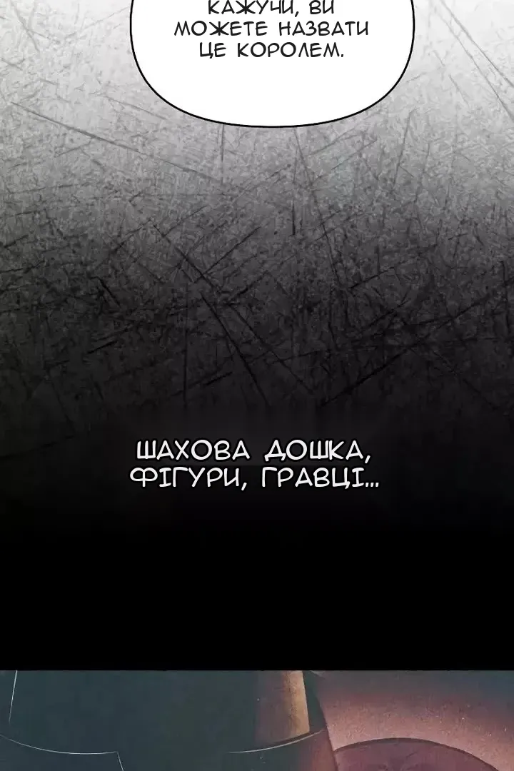Сторінка 89
