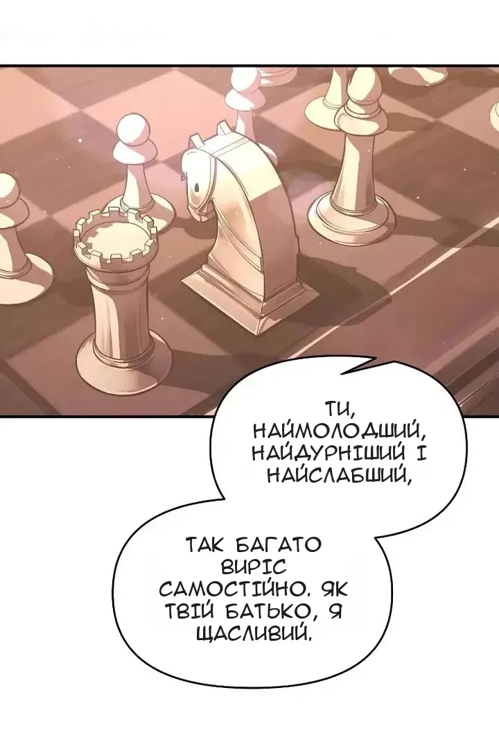 Сторінка 91