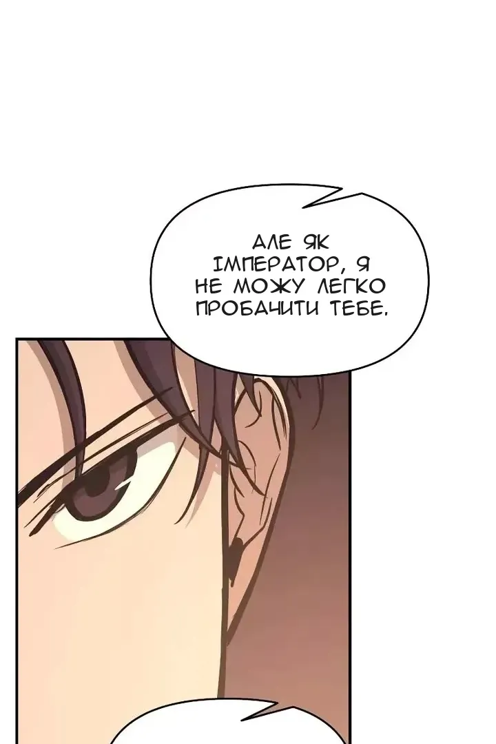 Сторінка 92