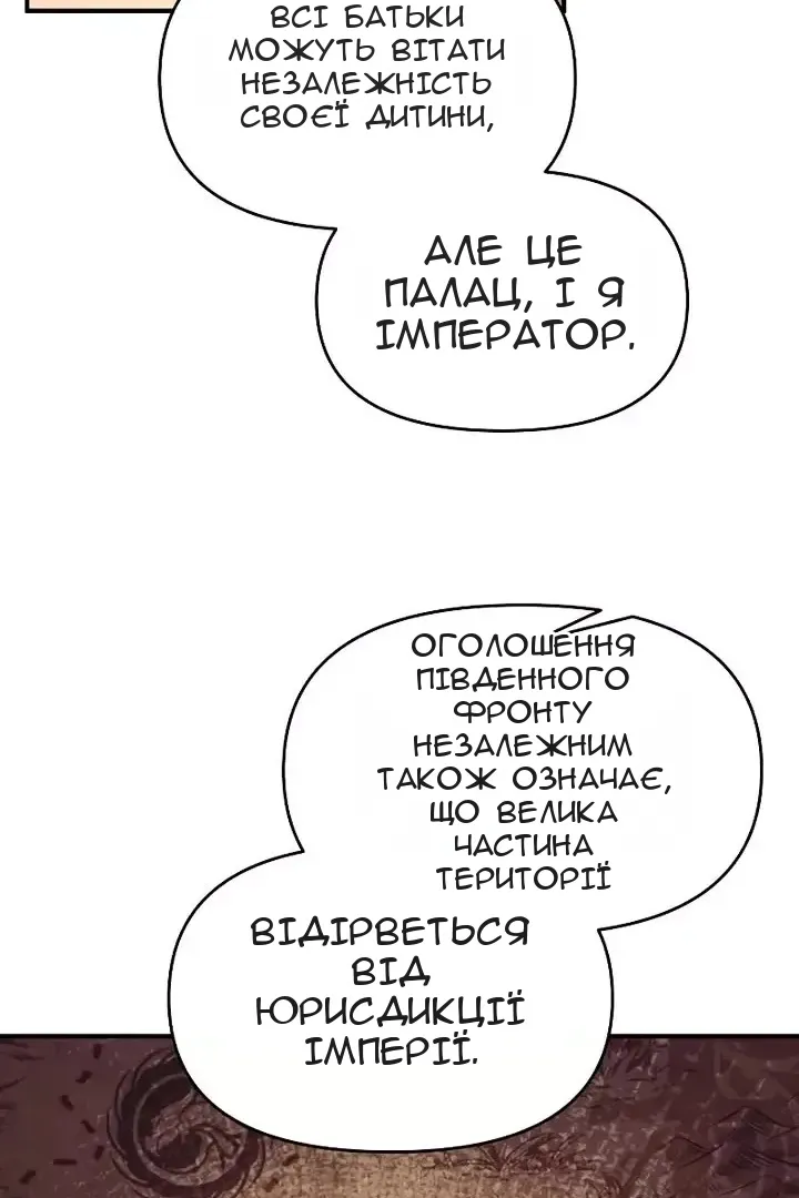 Сторінка 93