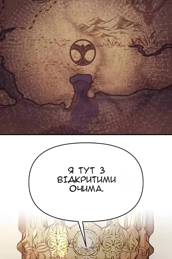 Сторінка 94