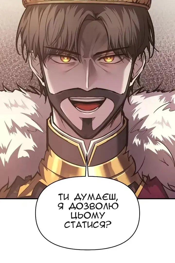 Сторінка 95