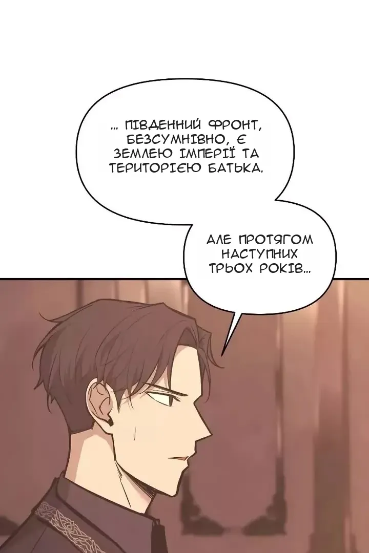 Сторінка 96