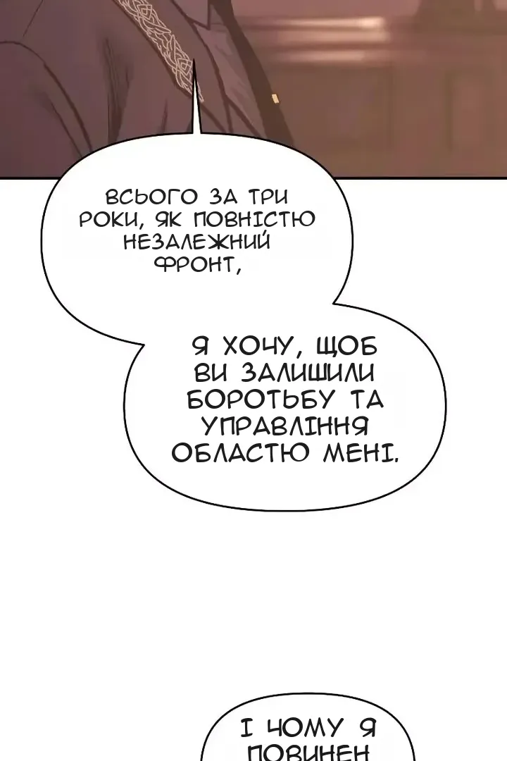 Сторінка 97