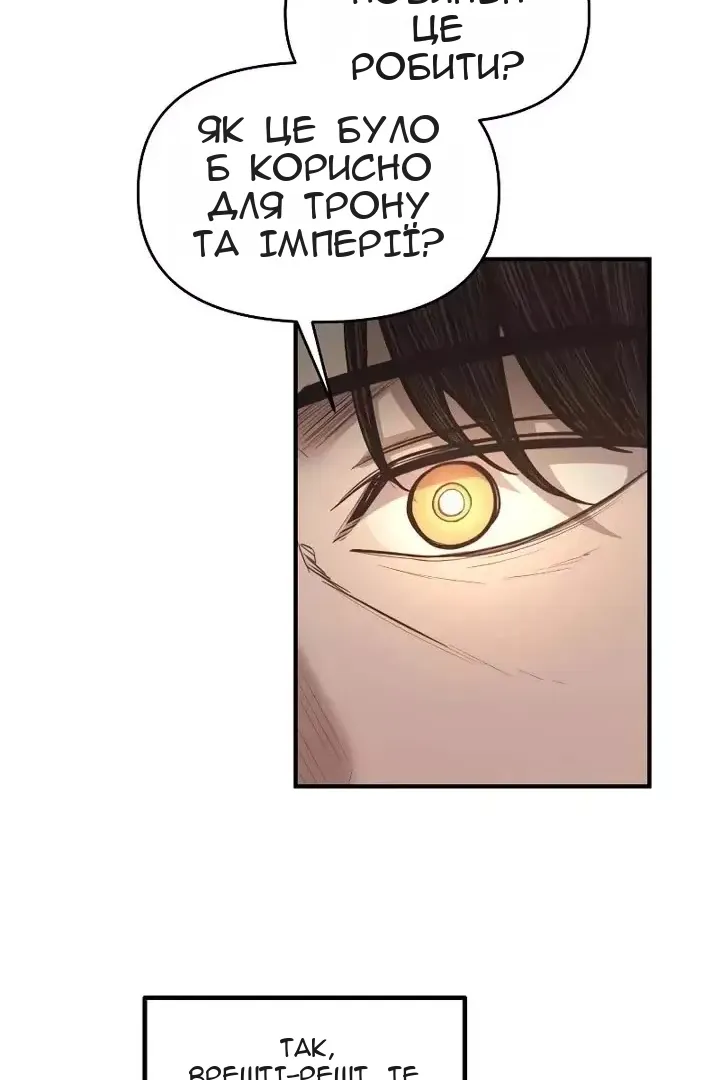 Сторінка 98