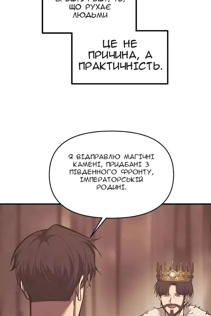 Сторінка 99