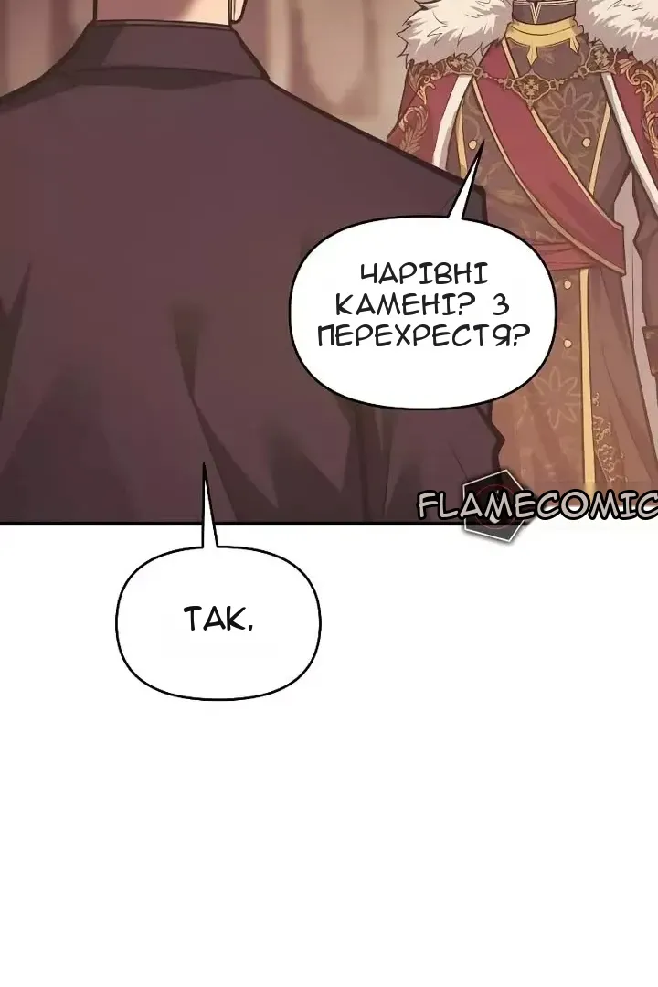 Сторінка 100