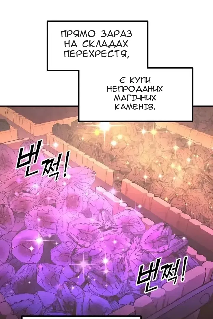 Сторінка 101