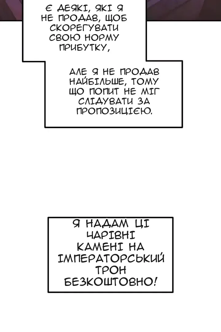 Сторінка 102