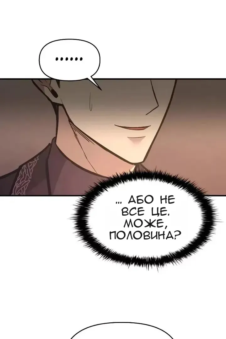 Сторінка 103