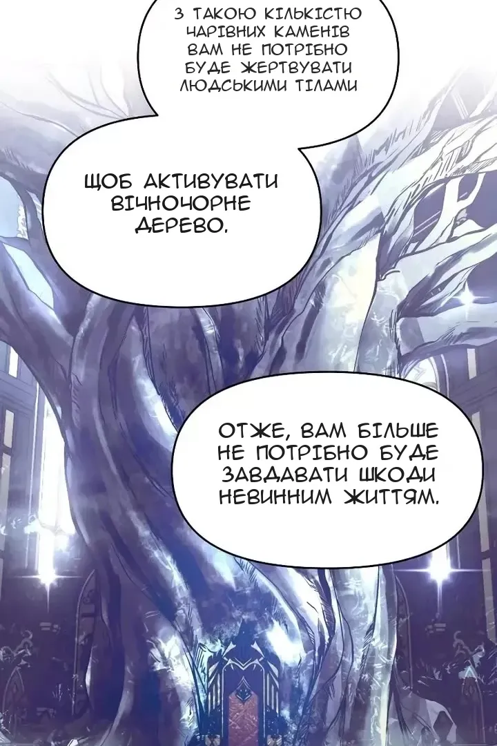 Сторінка 104