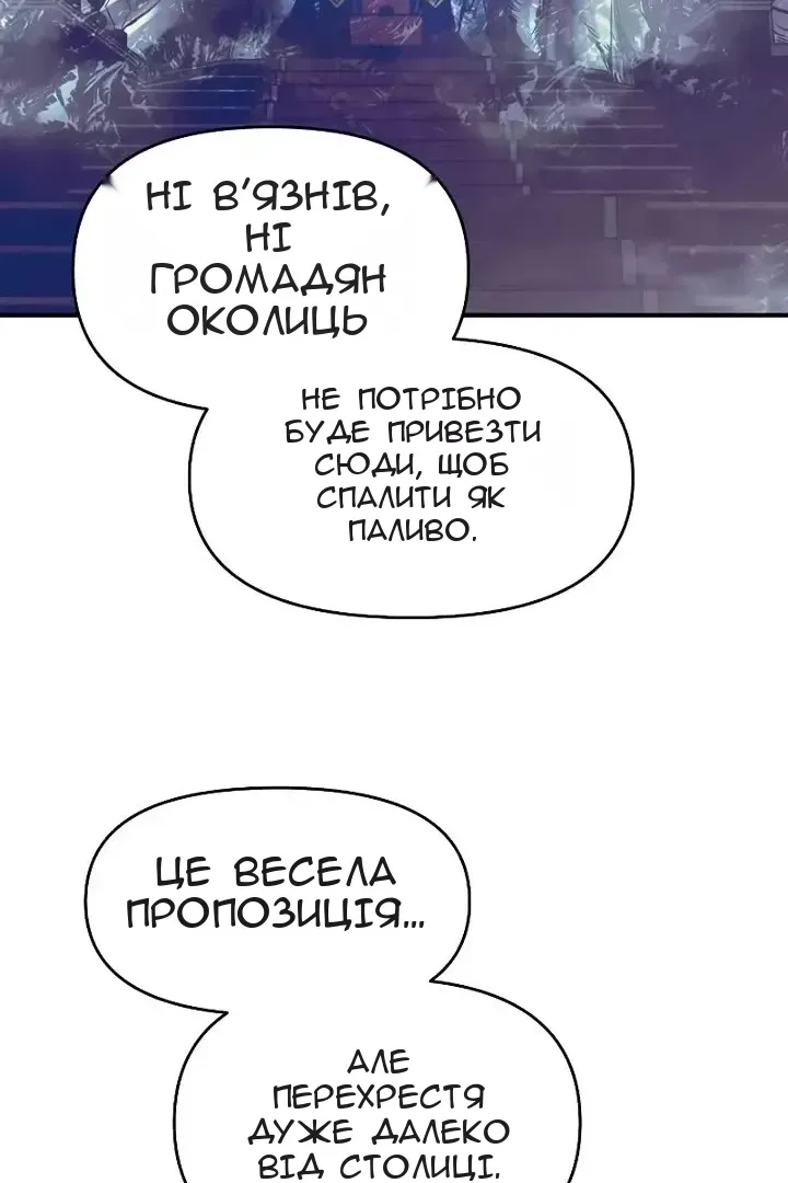 Сторінка 105
