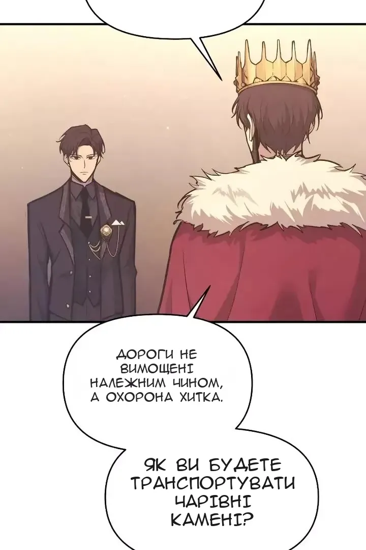 Сторінка 106