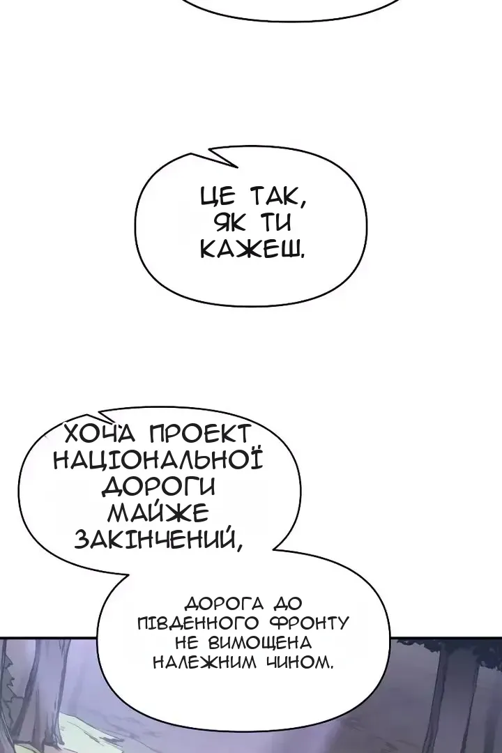 Сторінка 107