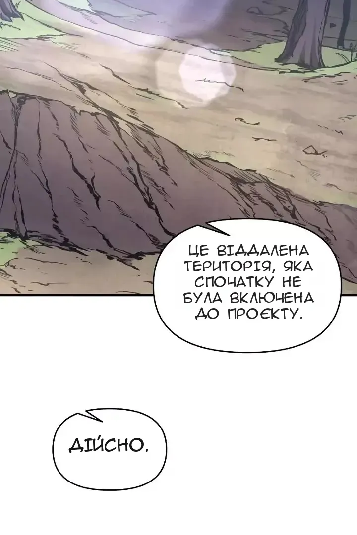 Сторінка 108