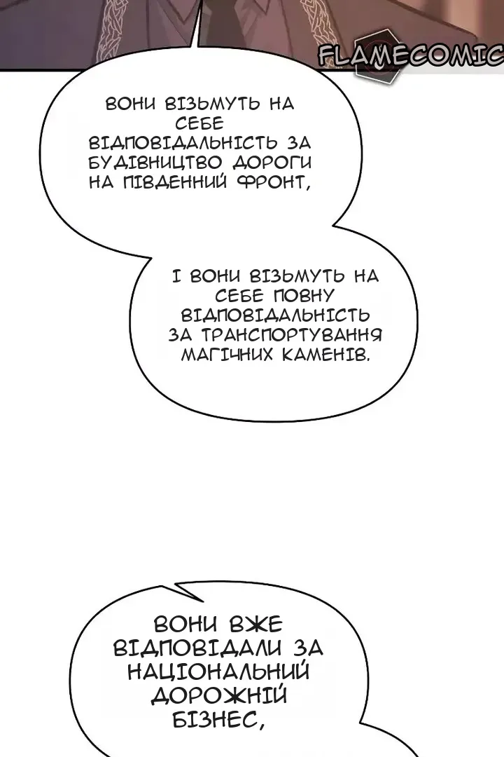 Сторінка 110