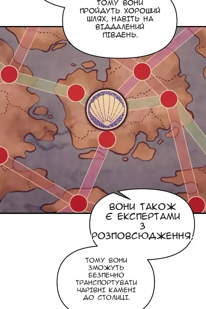 Сторінка 111
