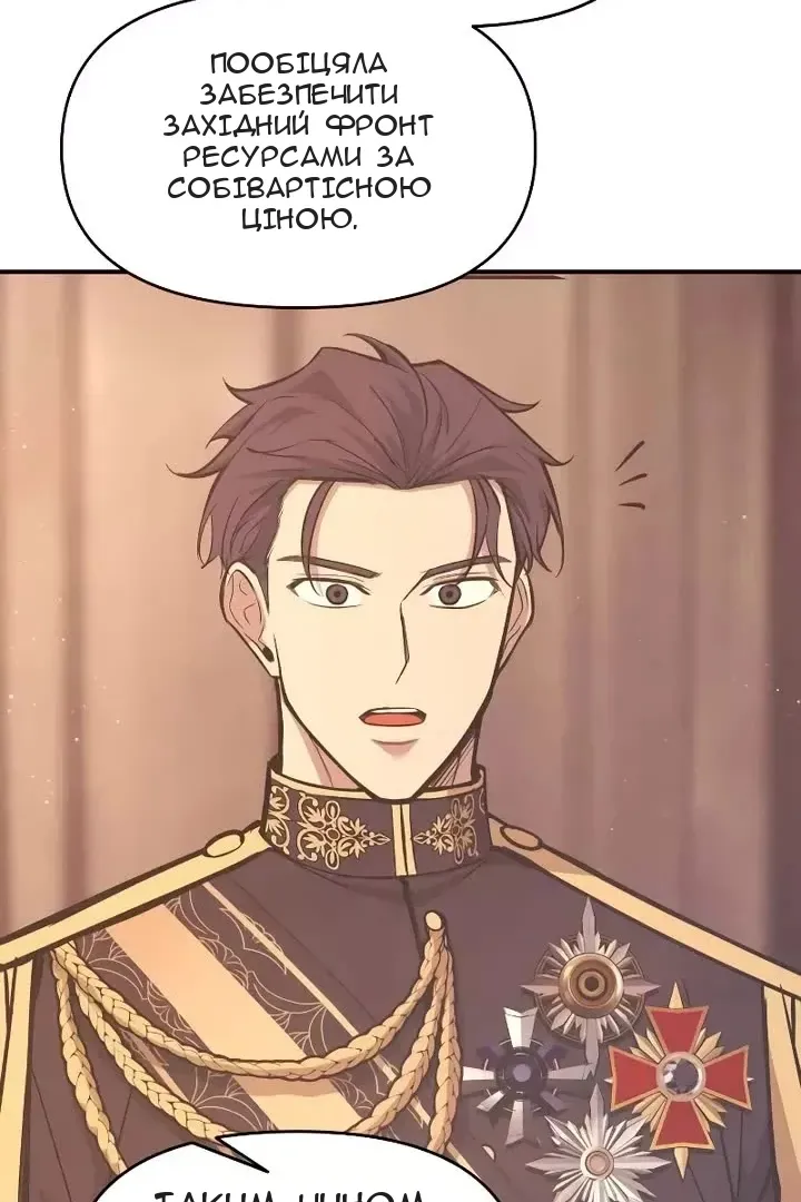 Сторінка 113