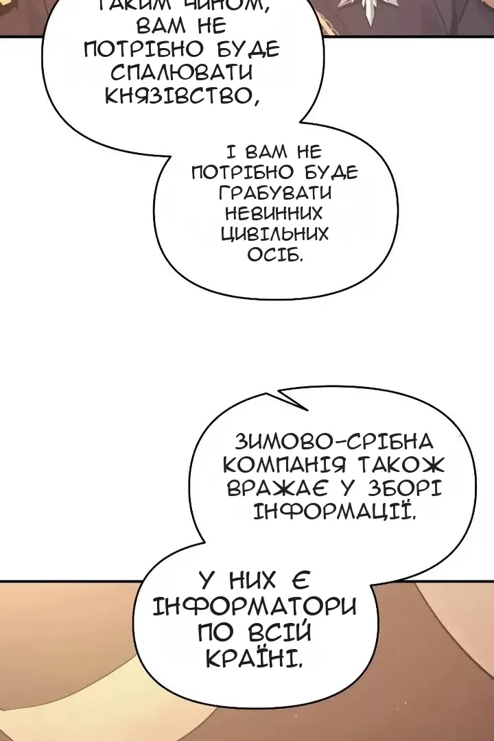 Сторінка 114
