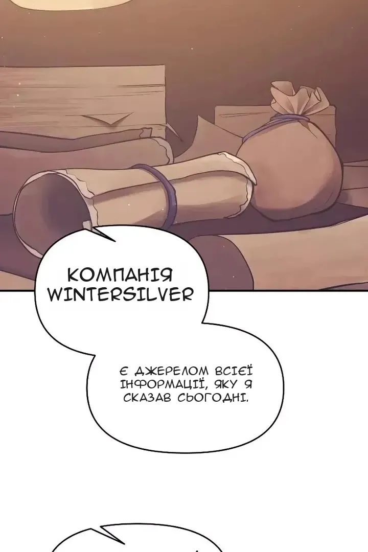Сторінка 115