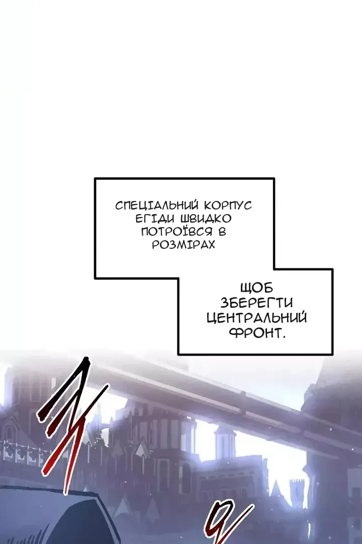Сторінка 117