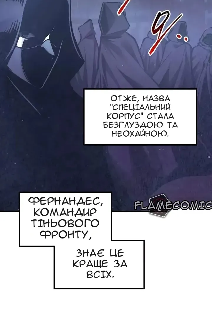 Сторінка 118