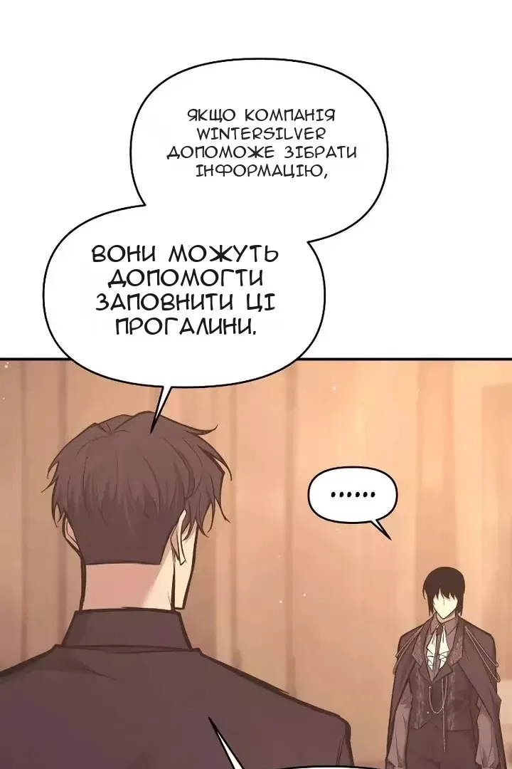 Сторінка 119