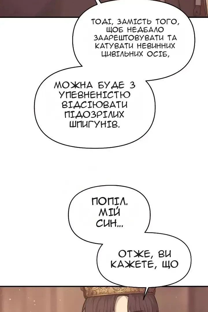 Сторінка 120