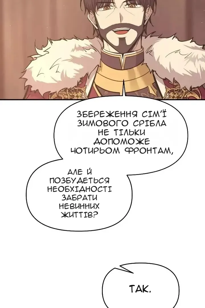 Сторінка 121