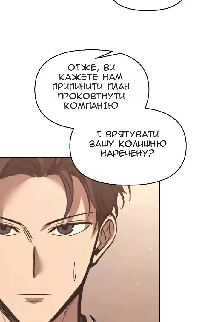 Сторінка 122