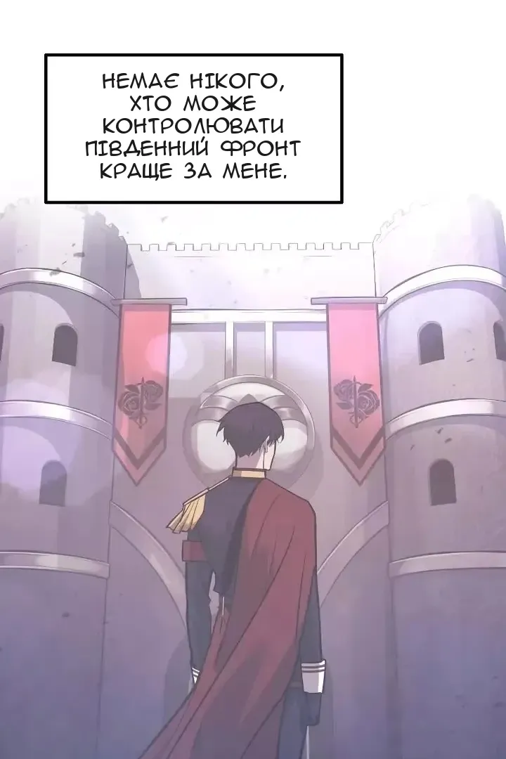 Сторінка 126