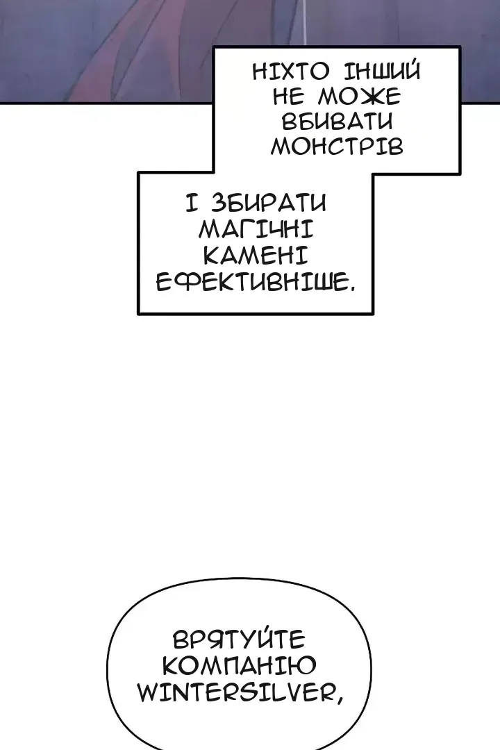 Сторінка 127