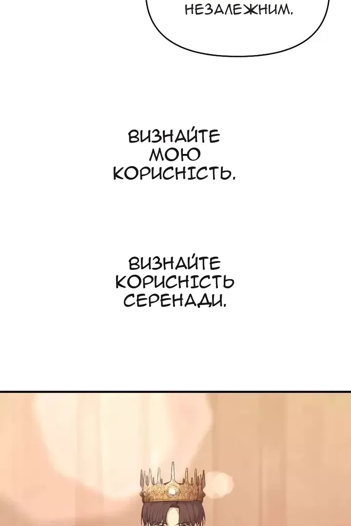 Сторінка 129
