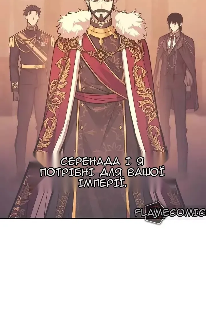 Сторінка 130