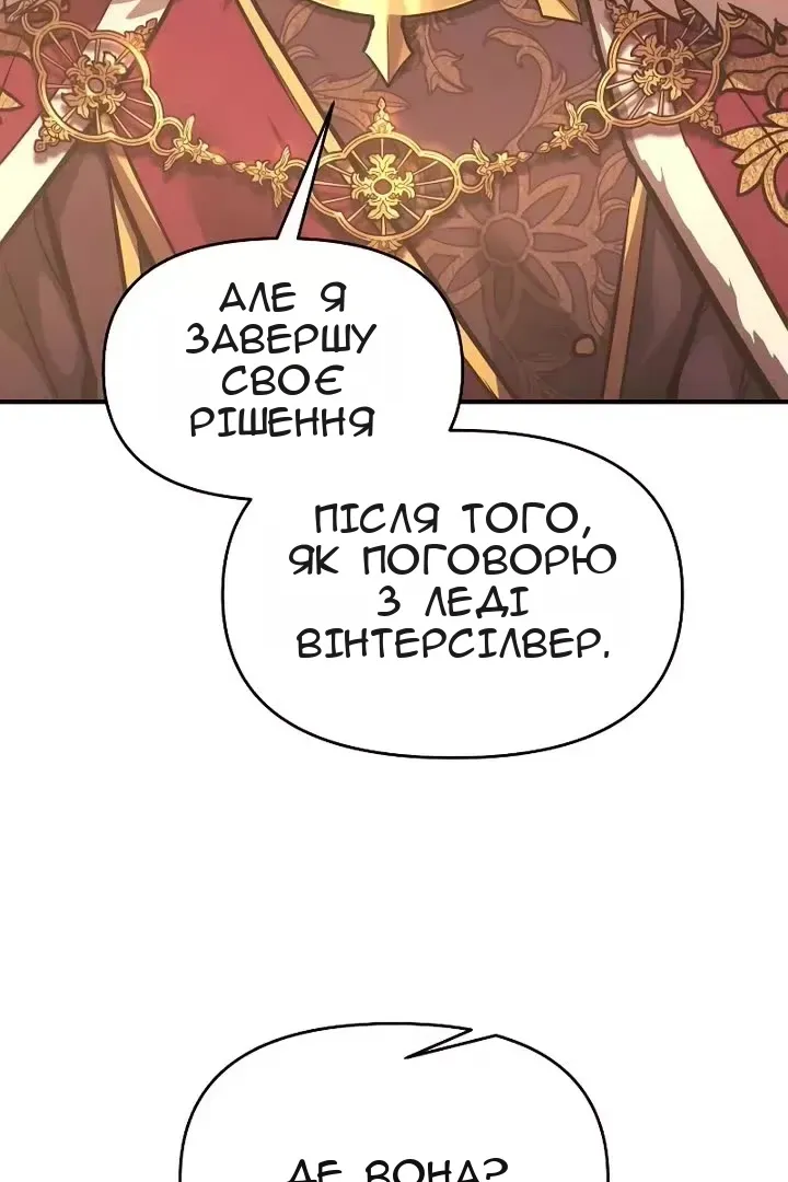 Сторінка 132