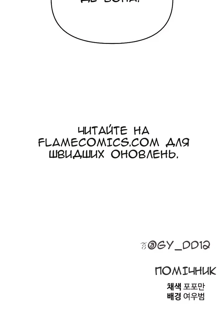 Сторінка 133