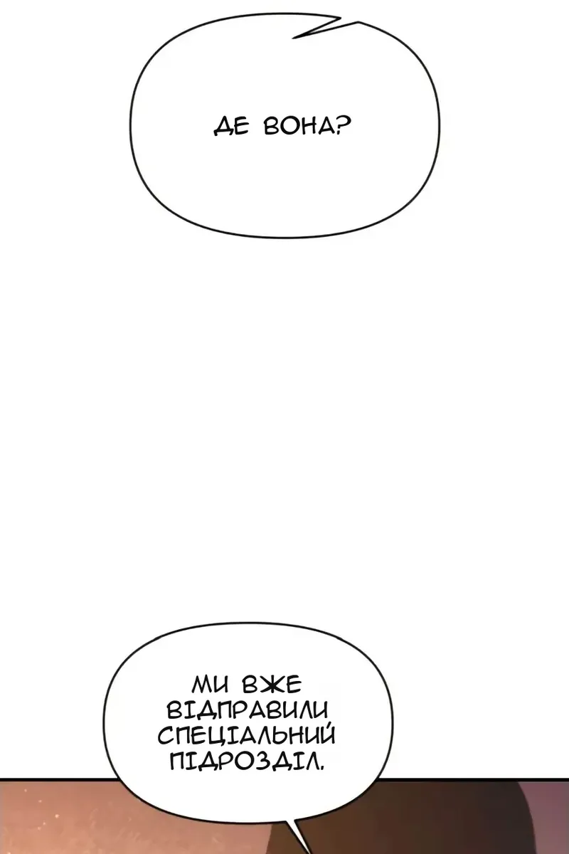 Сторінка 3
